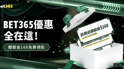 浙江队启程赴韩日备战亚冠对手，中东强队激战莱昂纳多！